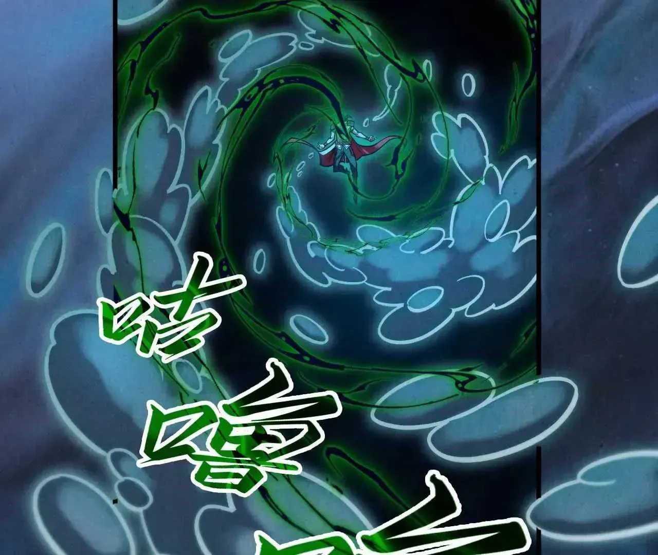 Rebirth of the Ultimate Master Chapter 410.1 page 125 - 
