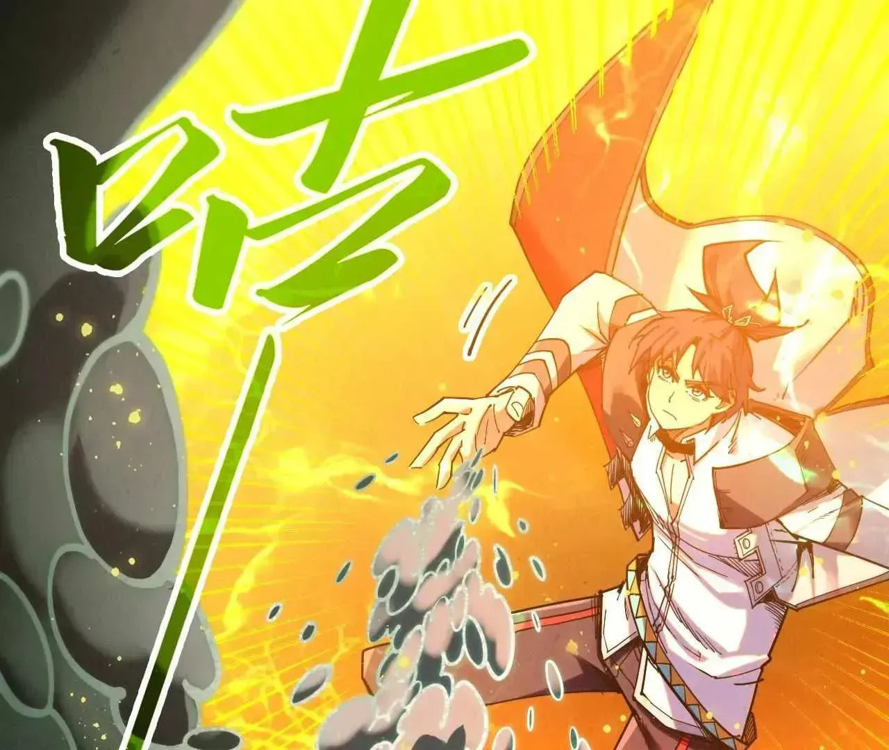 Rebirth of the Ultimate Master Chapter 410.1 page 138 - 