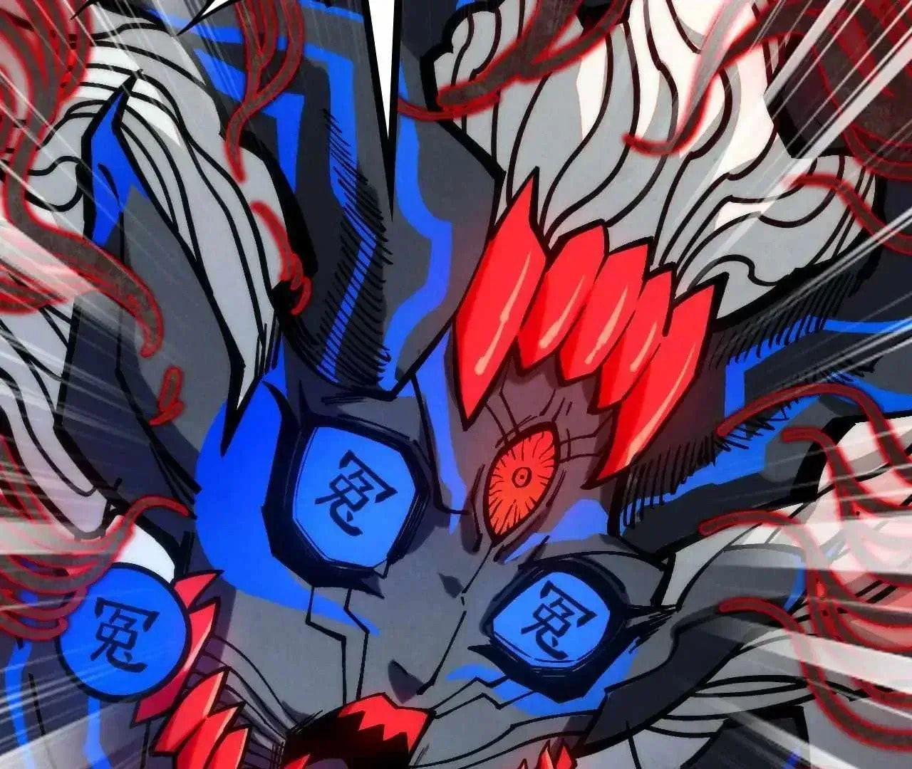 Rebirth of the Ultimate Master Chapter 410.1 page 174 - 