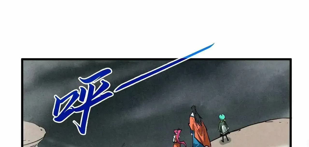 Rebirth of the Ultimate Master Chapter 410.1 page 77 - 