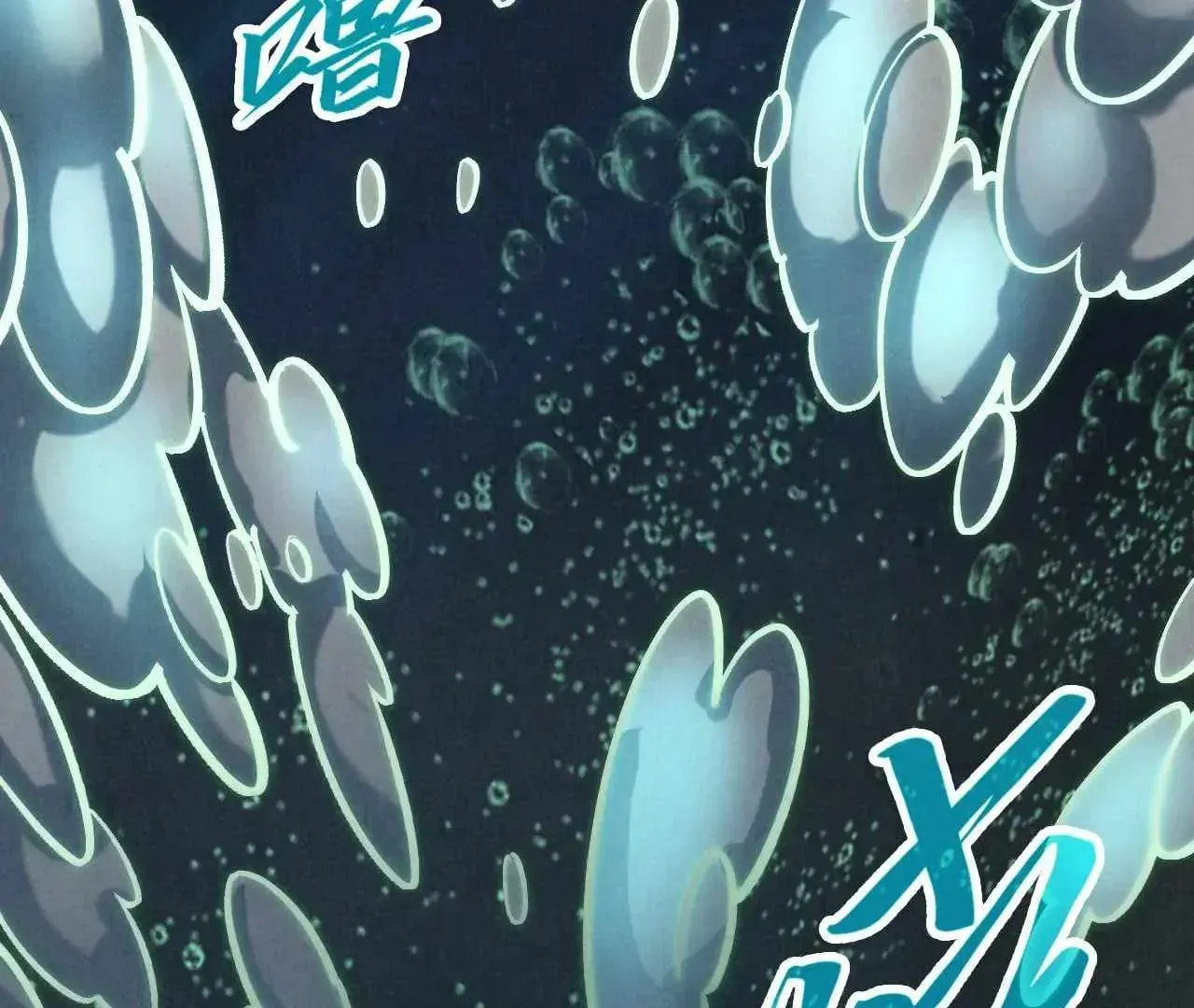 Rebirth of the Ultimate Master Chapter 410.1 page 83 - 