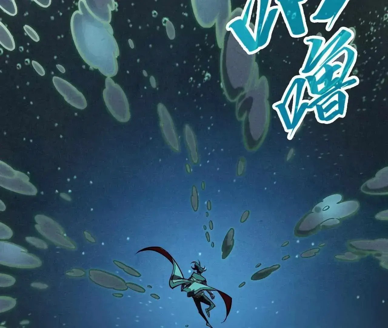 Rebirth of the Ultimate Master Chapter 410.1 page 84 - 
