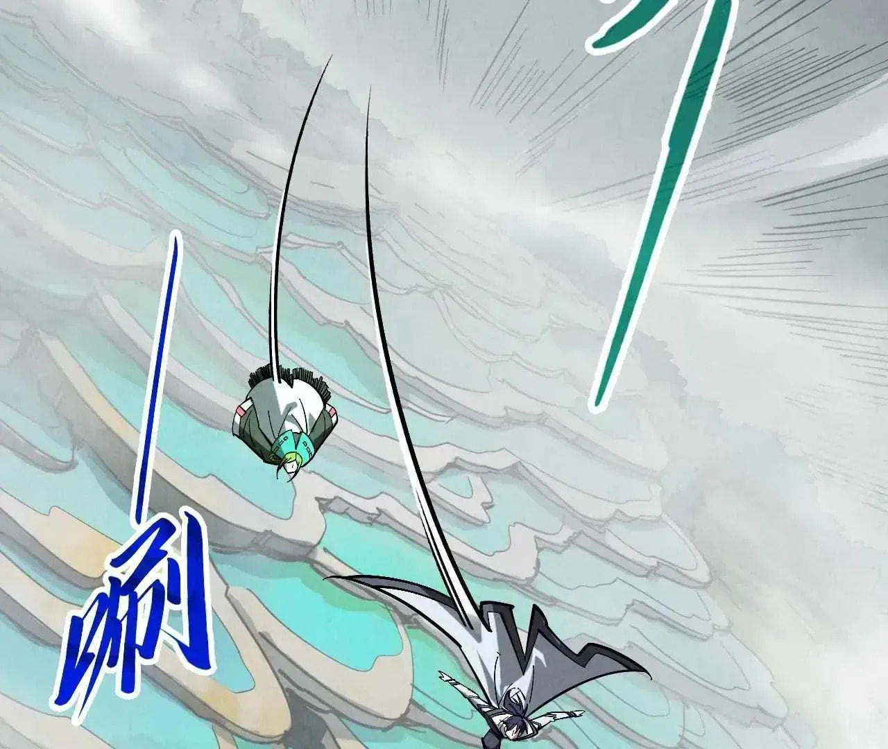 Rebirth of the Ultimate Master Chapter 410.1 page 10 - 