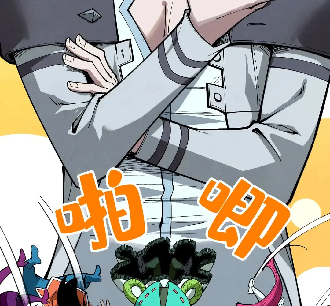 Rebirth of the Ultimate Master Chapter 410 page 28 - 