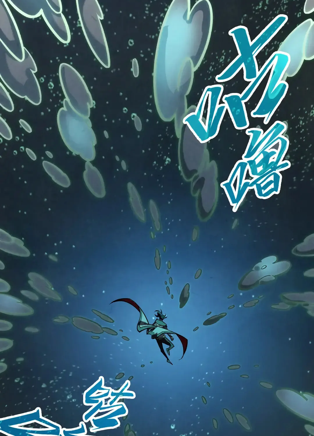 Rebirth of the Ultimate Master Chapter 410 page 52 - 