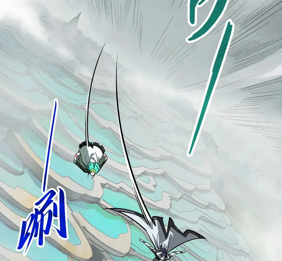 Rebirth of the Ultimate Master Chapter 410 page 7 - 
