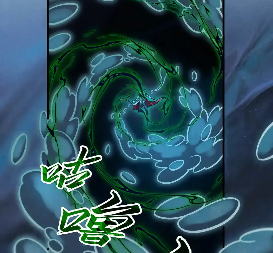 Rebirth of the Ultimate Master Chapter 410 page 77 - 