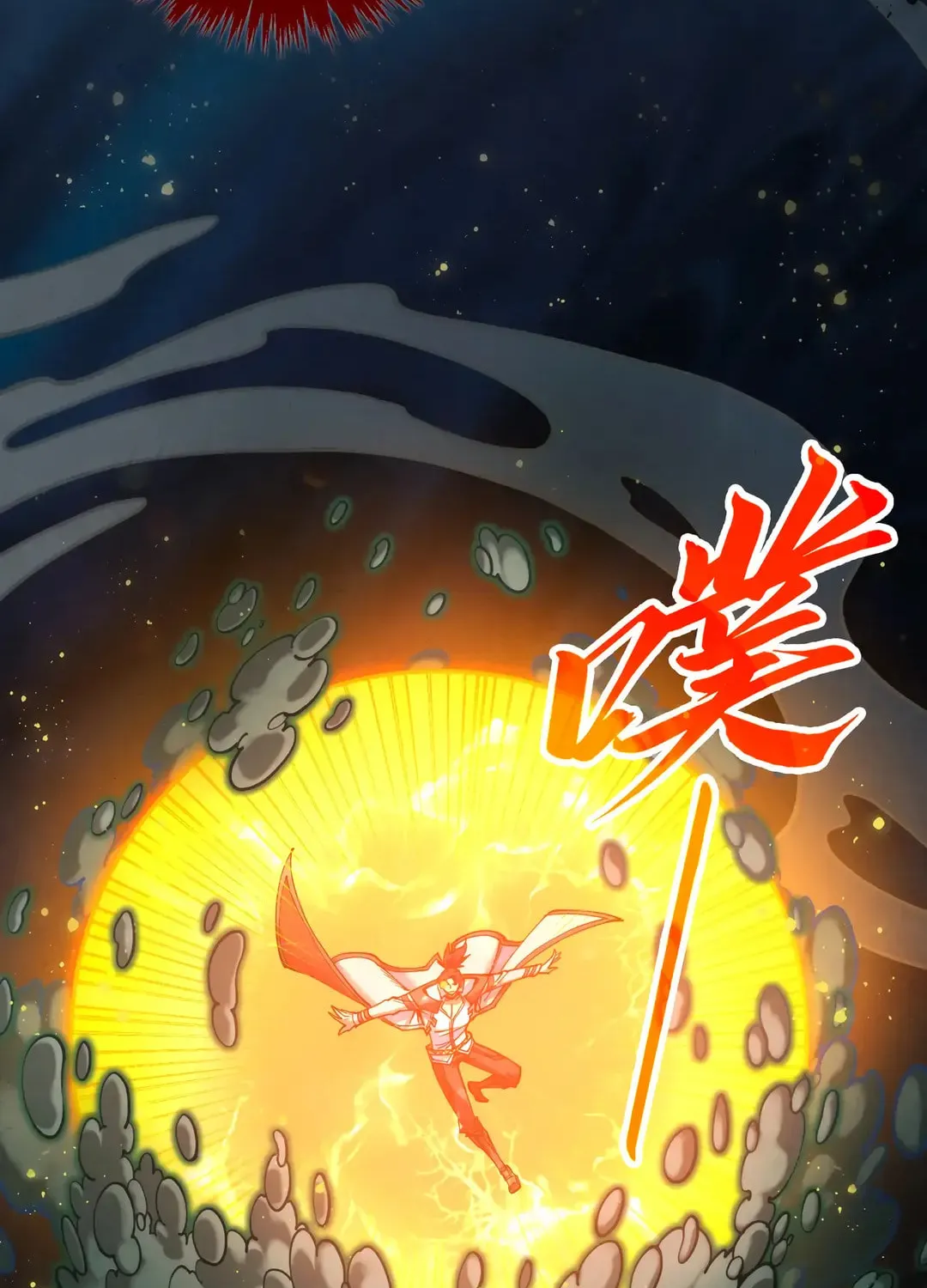 Rebirth of the Ultimate Master Chapter 410 page 81 - 