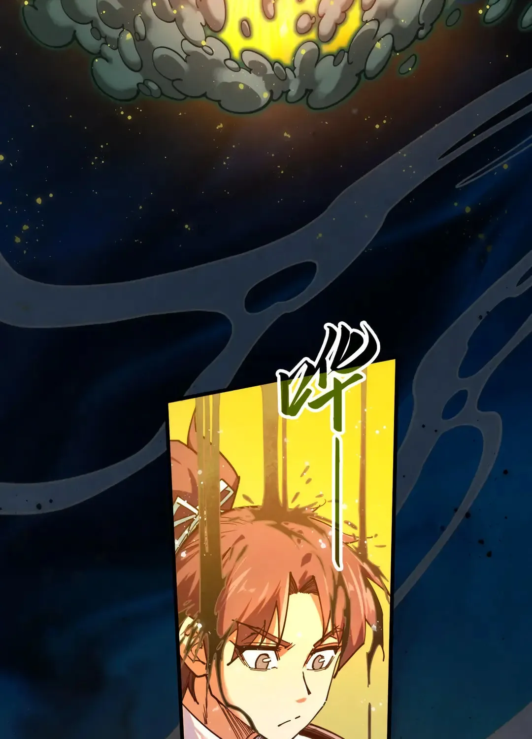 Rebirth of the Ultimate Master Chapter 410 page 82 - 