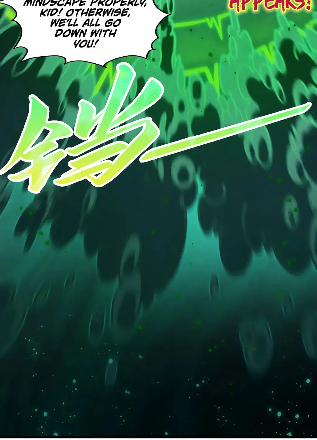 Rebirth of the Ultimate Master Chapter 411 page 26 - 