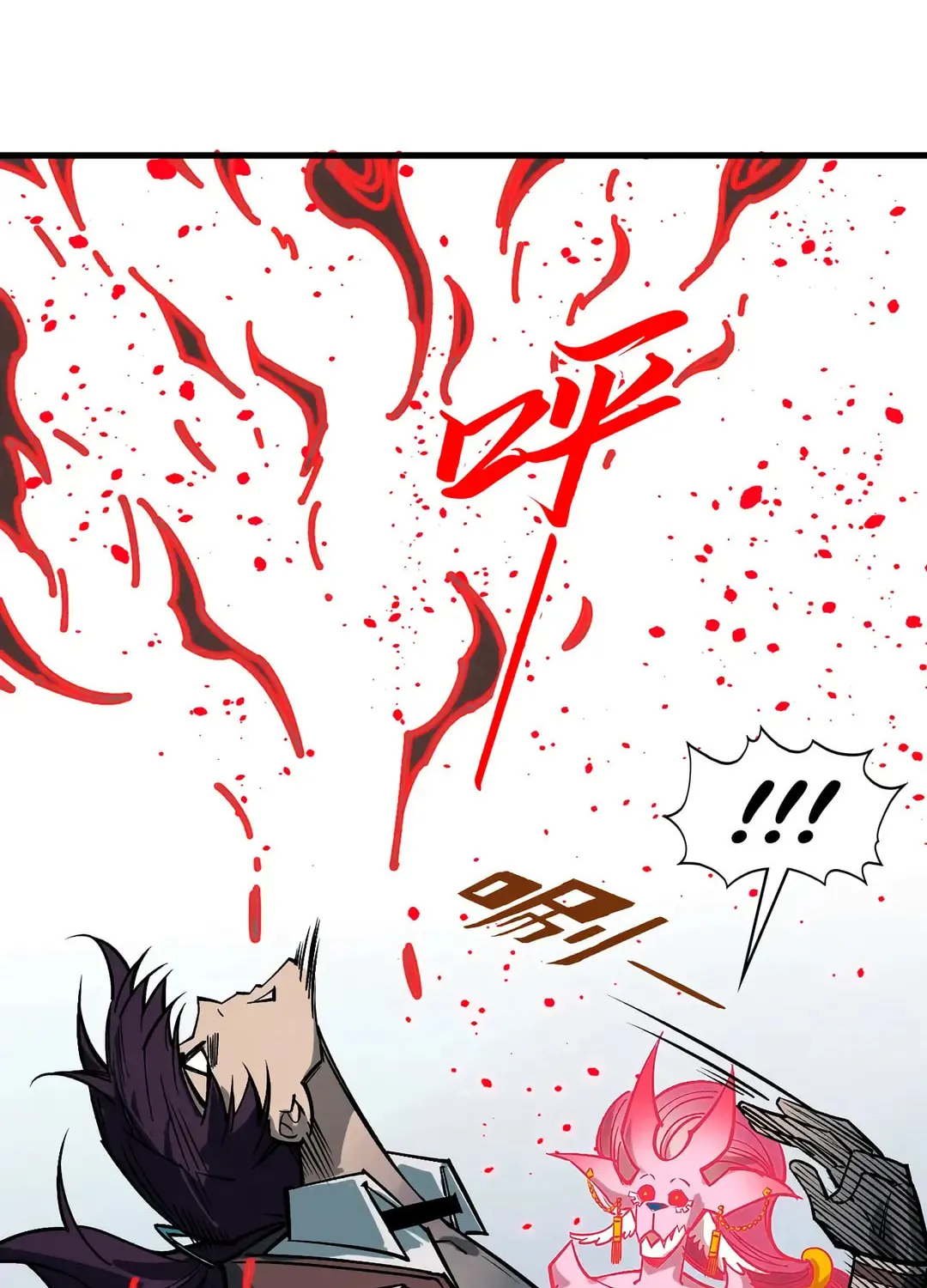 Rebirth of the Ultimate Master Chapter 411 page 51 - 