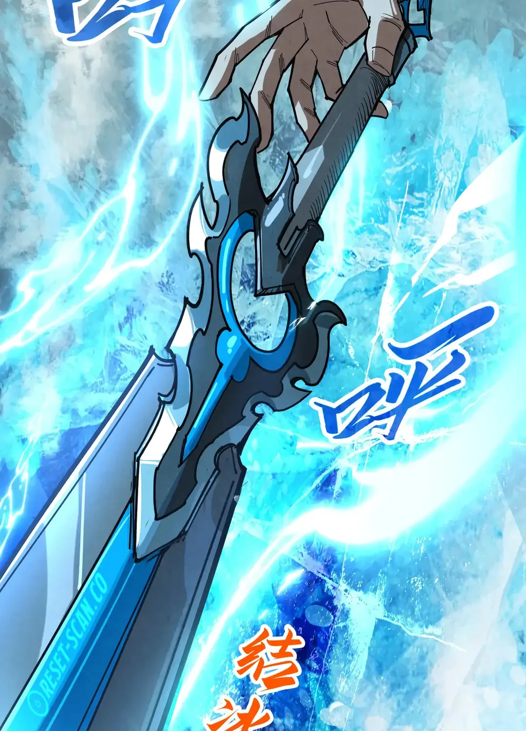 Rebirth of the Ultimate Master Chapter 411 page 62 - 