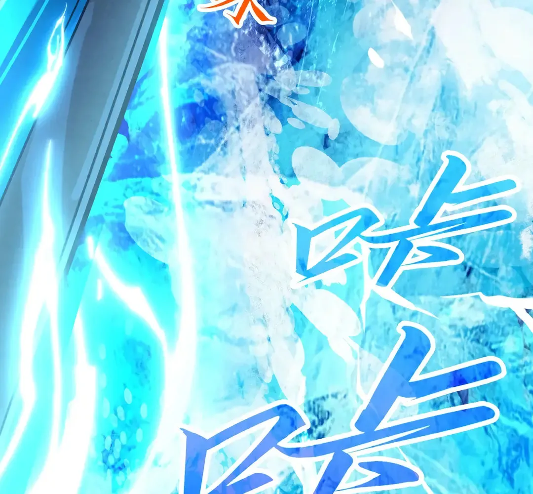 Rebirth of the Ultimate Master Chapter 411 page 63 - 