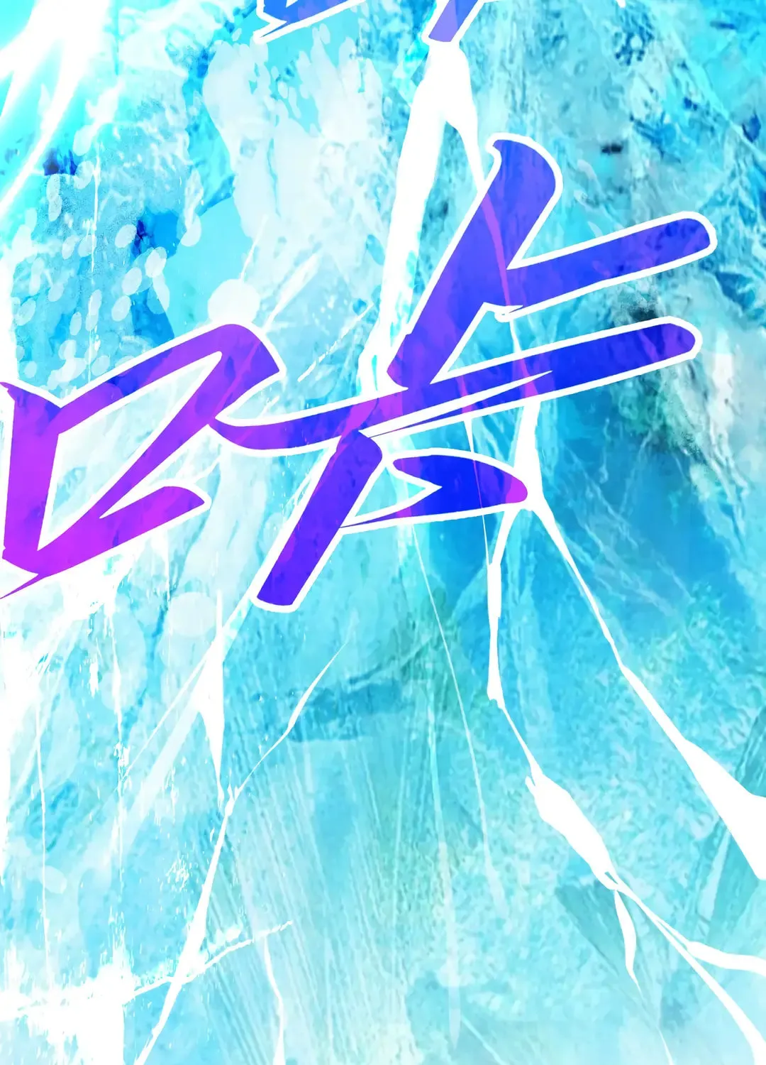 Rebirth of the Ultimate Master Chapter 411 page 64 - 