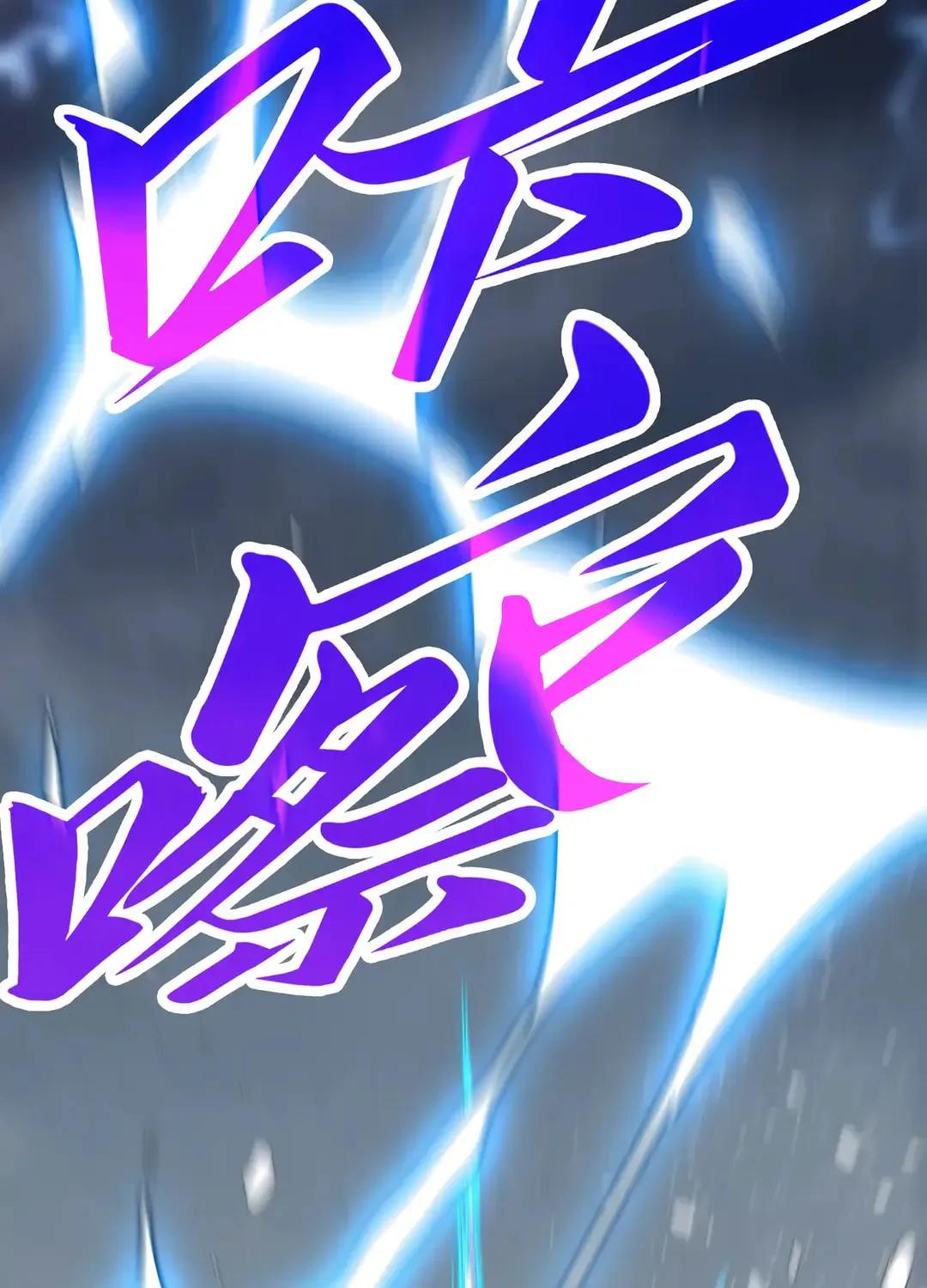 Rebirth of the Ultimate Master Chapter 411 page 80 - 