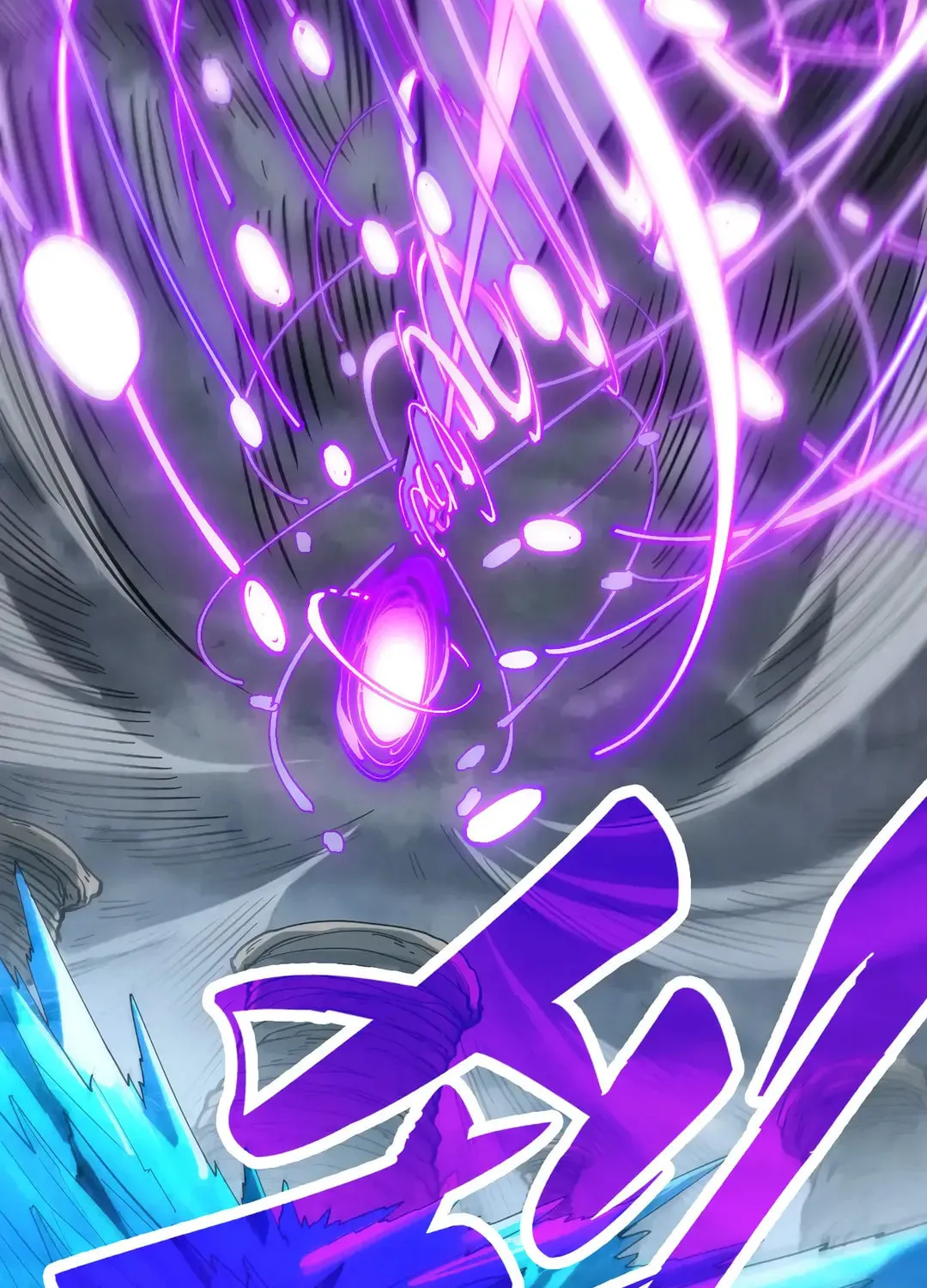Rebirth of the Ultimate Master Chapter 411 page 95 - 