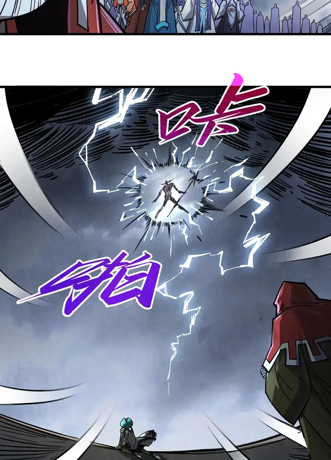 Rebirth of the Ultimate Master Chapter 412 page 13 - 