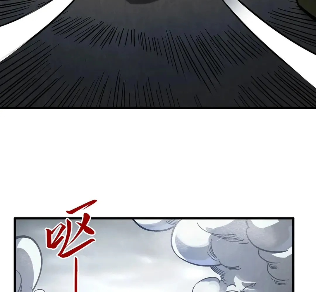 Rebirth of the Ultimate Master Chapter 412 page 14 - 