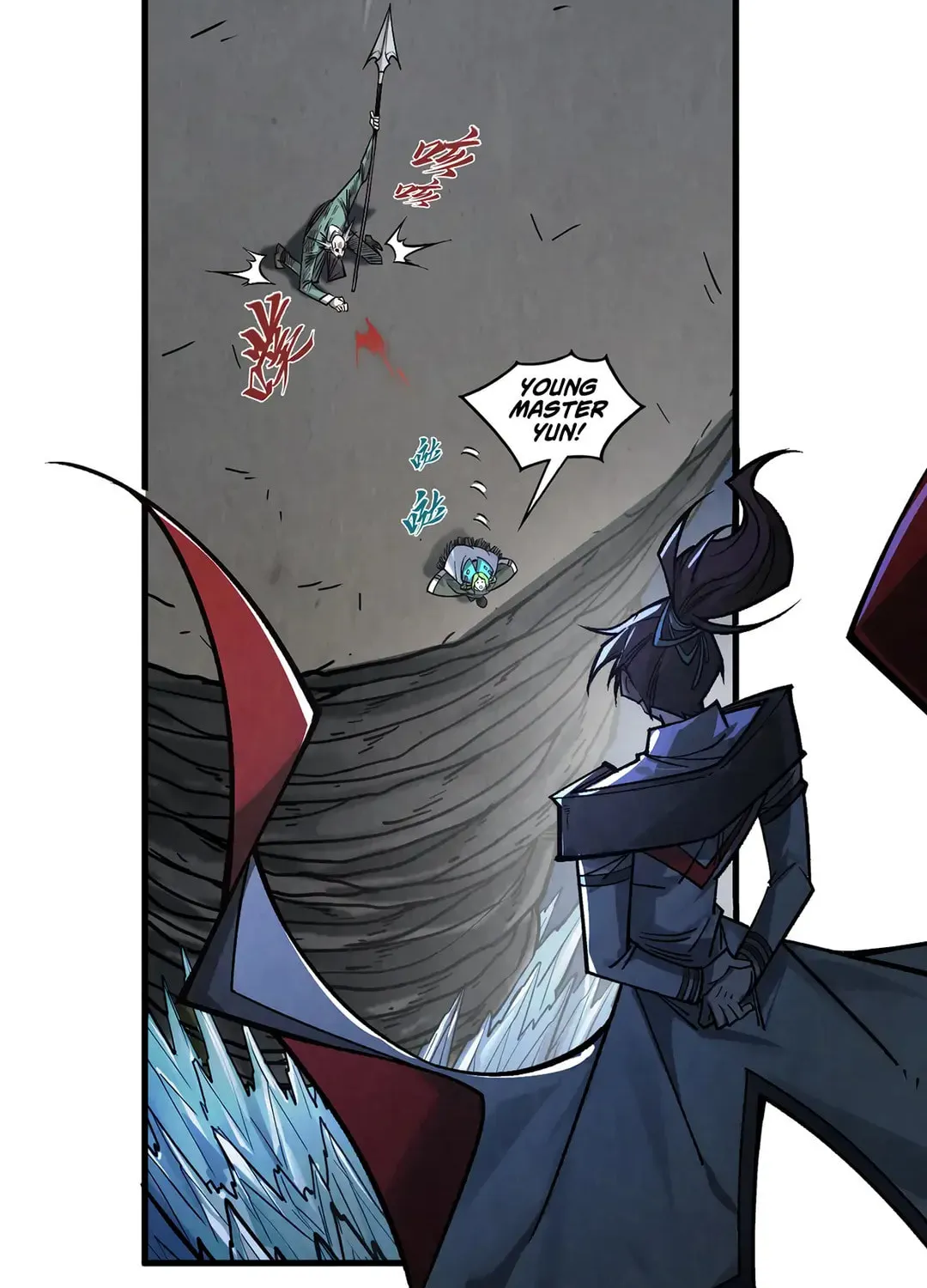 Rebirth of the Ultimate Master Chapter 412 page 16 - 