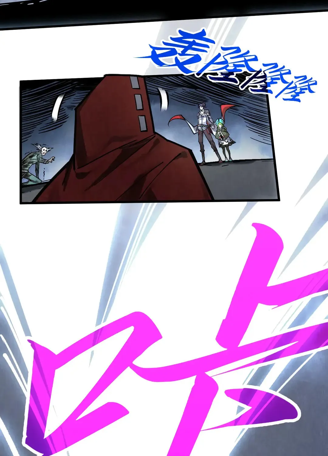 Rebirth of the Ultimate Master Chapter 412 page 19 - 