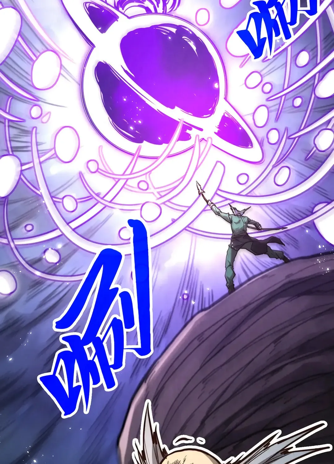 Rebirth of the Ultimate Master Chapter 412 page 3 - 