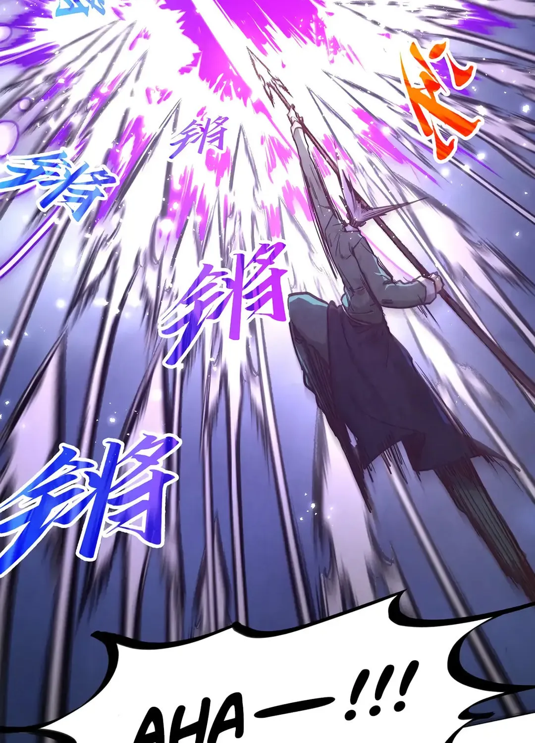 Rebirth of the Ultimate Master Chapter 412 page 6 - 