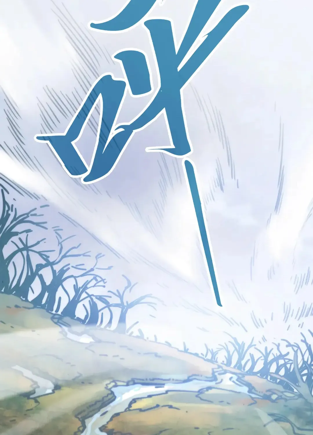 Rebirth of the Ultimate Master Chapter 412 page 86 - 