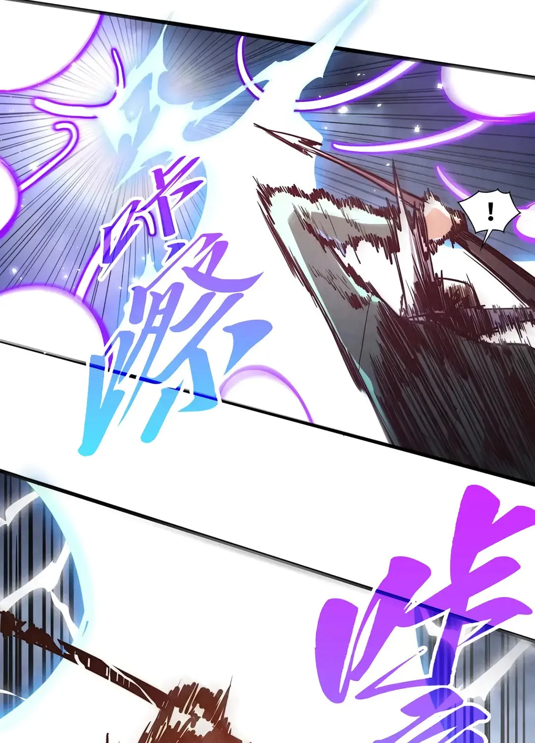 Rebirth of the Ultimate Master Chapter 412 page 10 - 