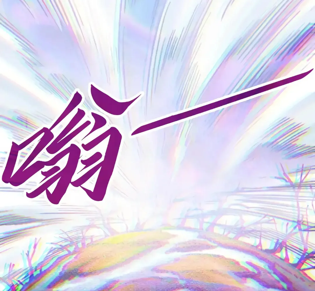 Rebirth of the Ultimate Master Chapter 413 page 14 - 