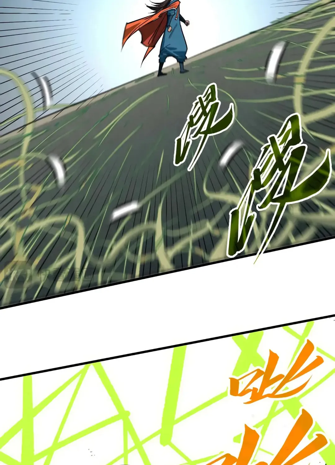 Rebirth of the Ultimate Master Chapter 413 page 73 - 