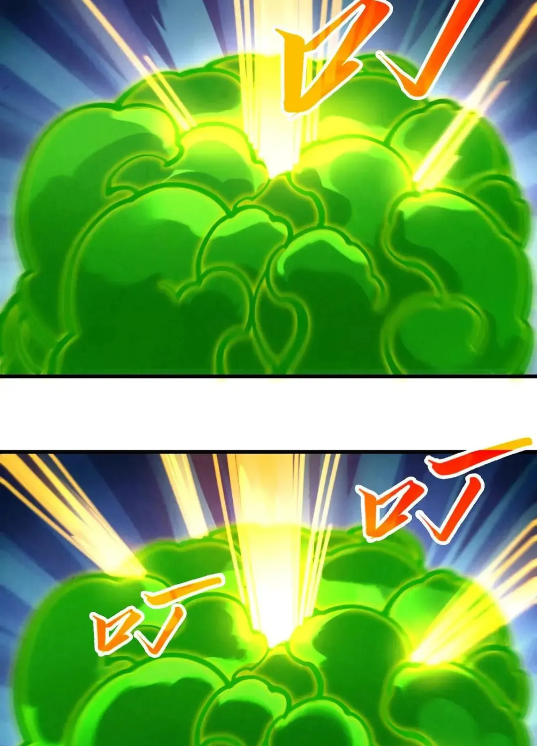 Rebirth of the Ultimate Master Chapter 414 page 43 - 