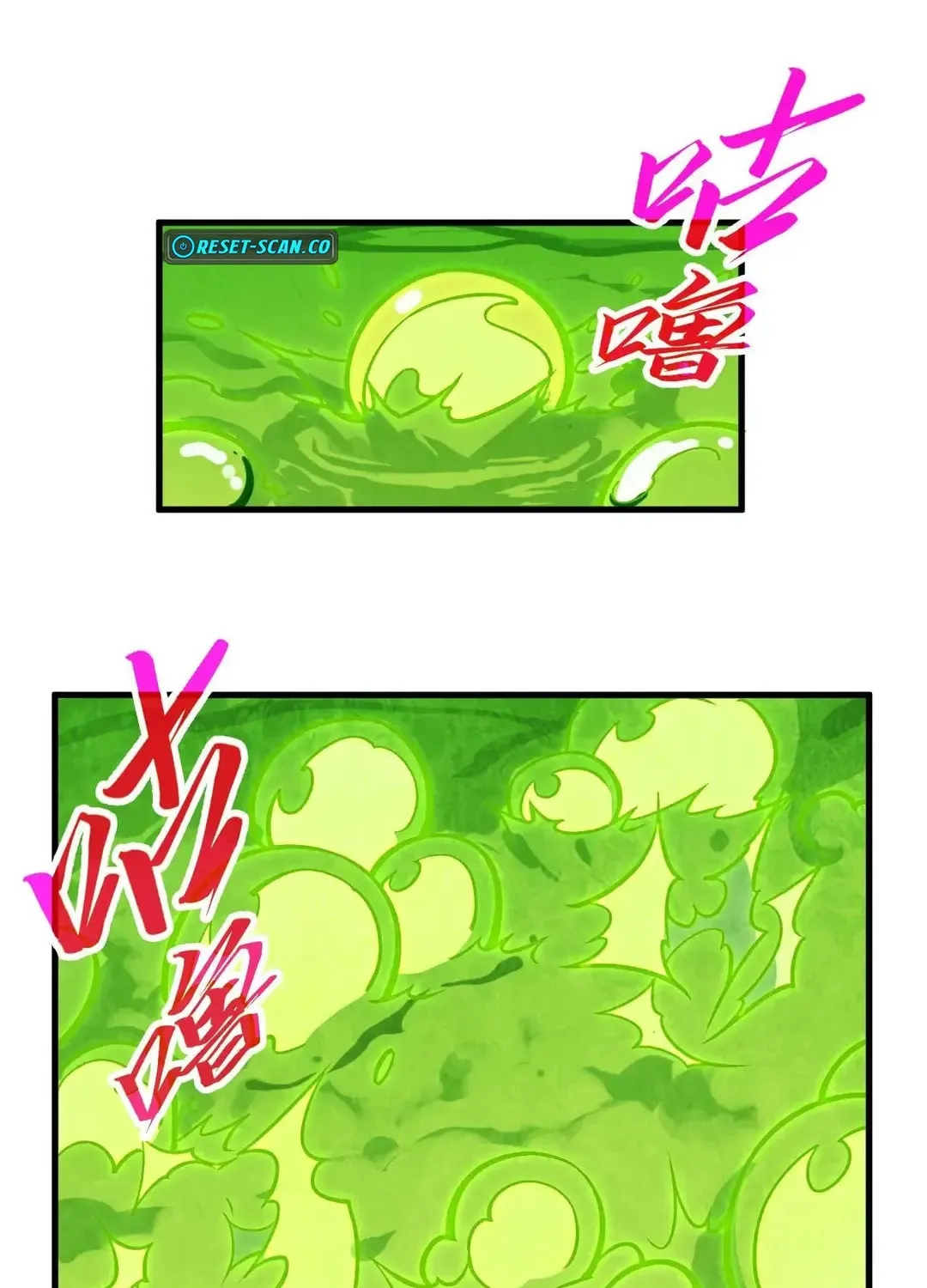Rebirth of the Ultimate Master Chapter 414 page 71 - 