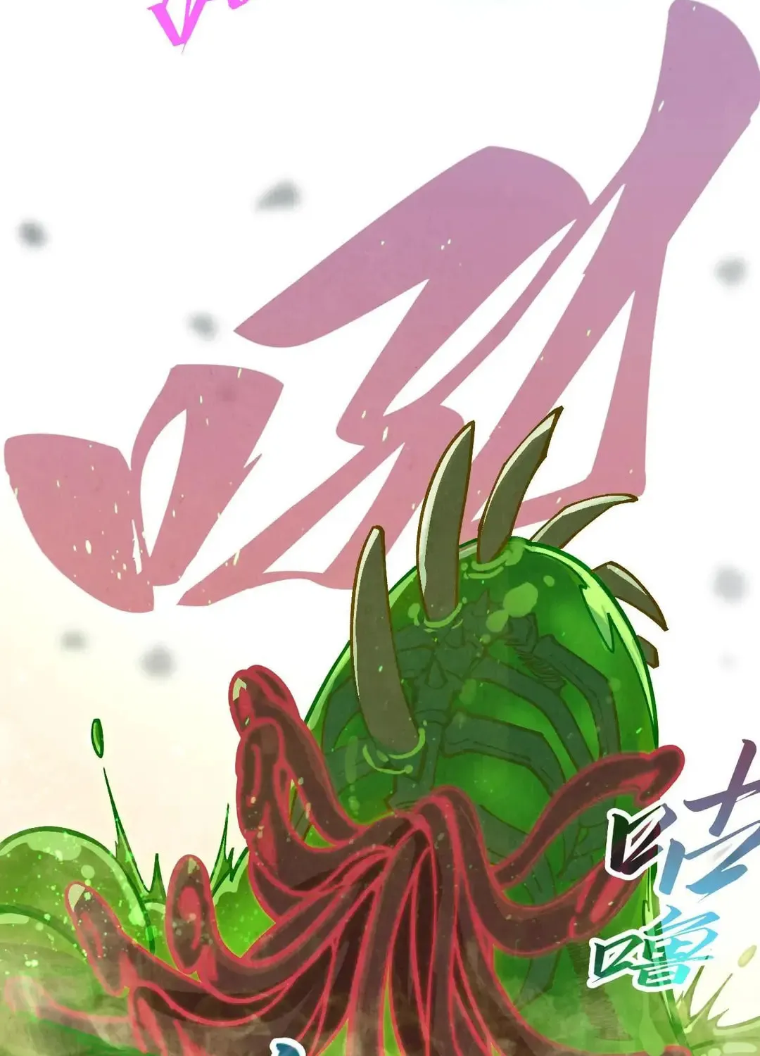 Rebirth of the Ultimate Master Chapter 414 page 73 - 