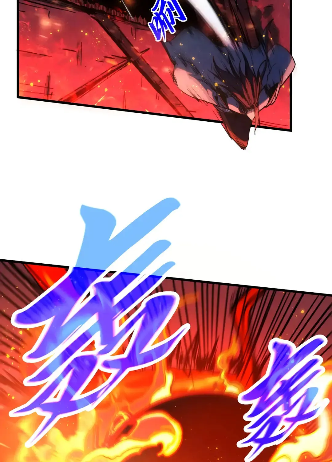 Rebirth of the Ultimate Master Chapter 416 page 33 - 