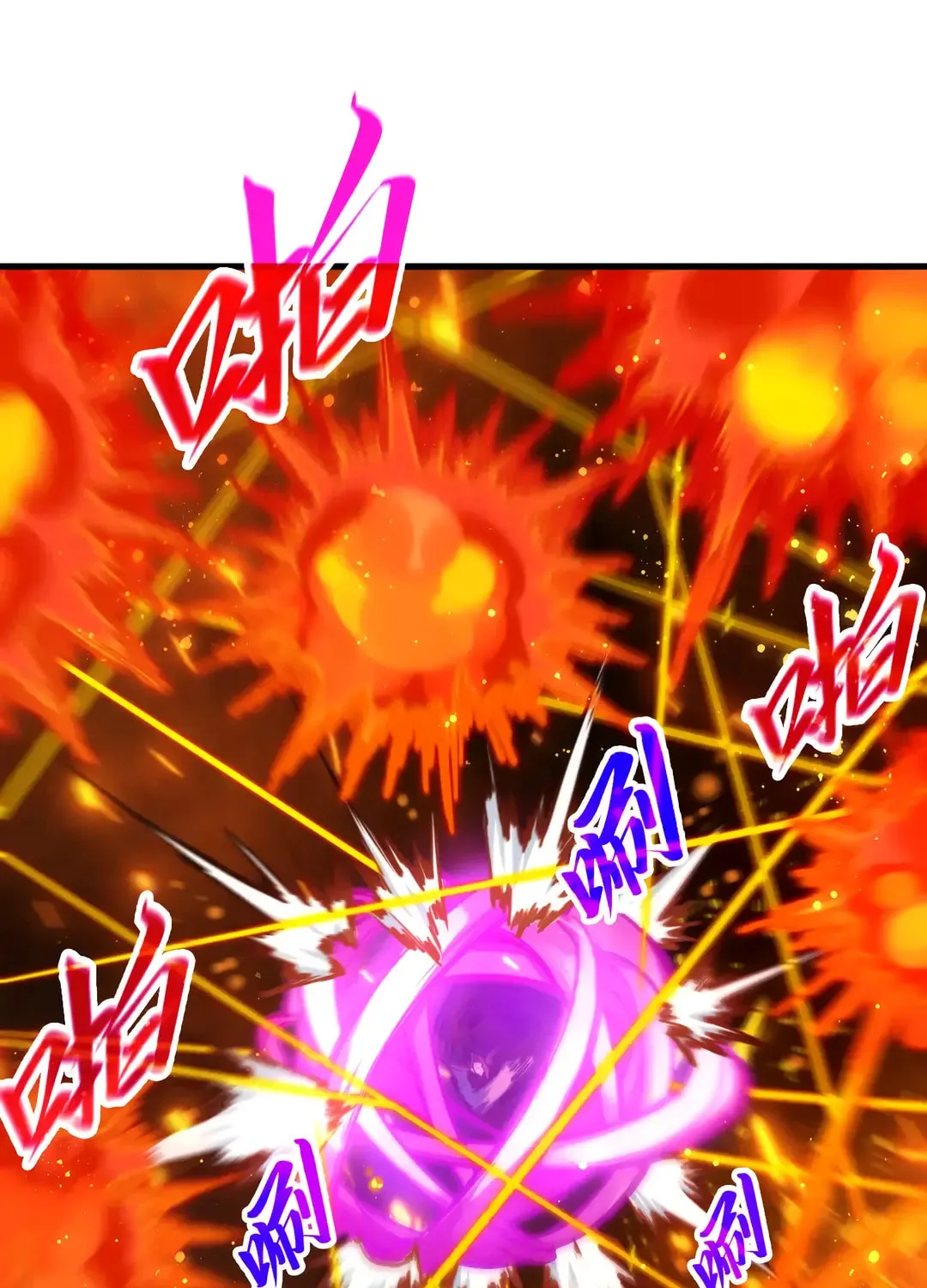 Rebirth of the Ultimate Master Chapter 416 page 40 - 