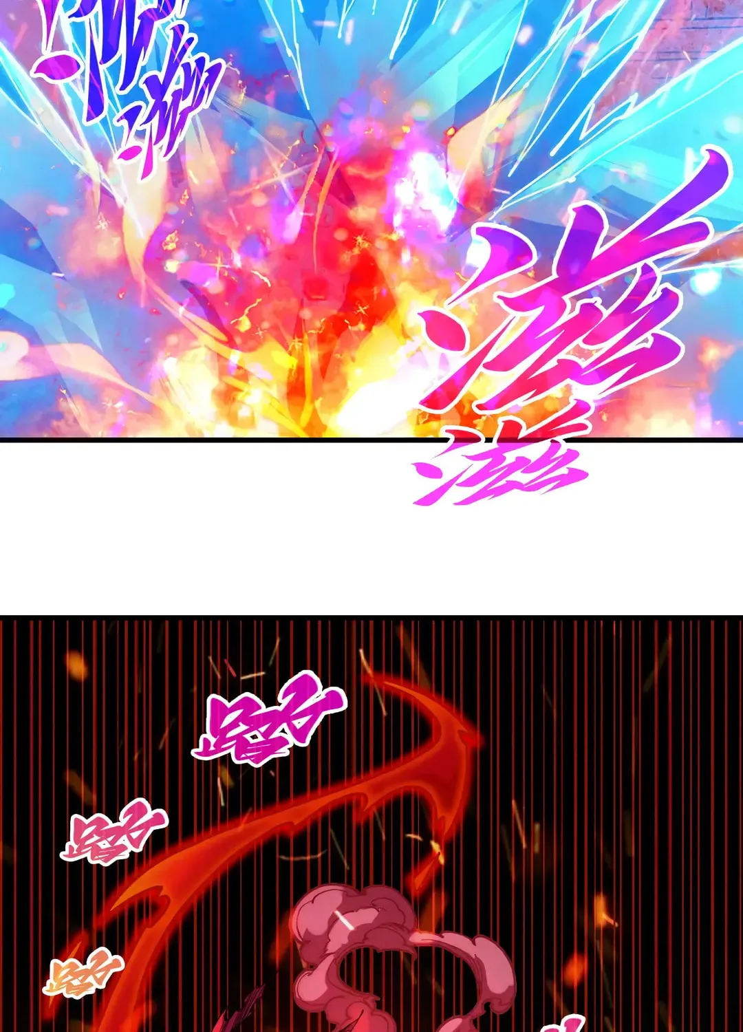 Rebirth of the Ultimate Master Chapter 416 page 60 - 