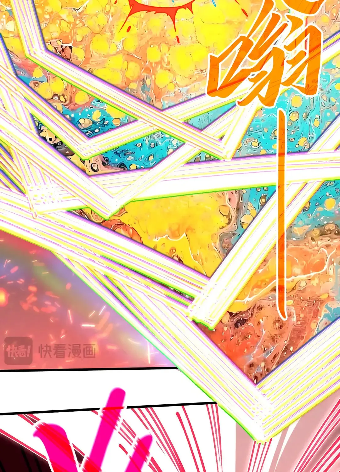 Rebirth of the Ultimate Master Chapter 416 page 68 - 