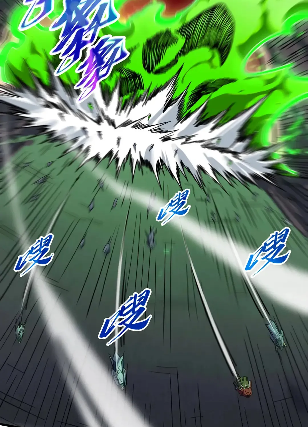 Rebirth of the Ultimate Master Chapter 416 page 79 - 