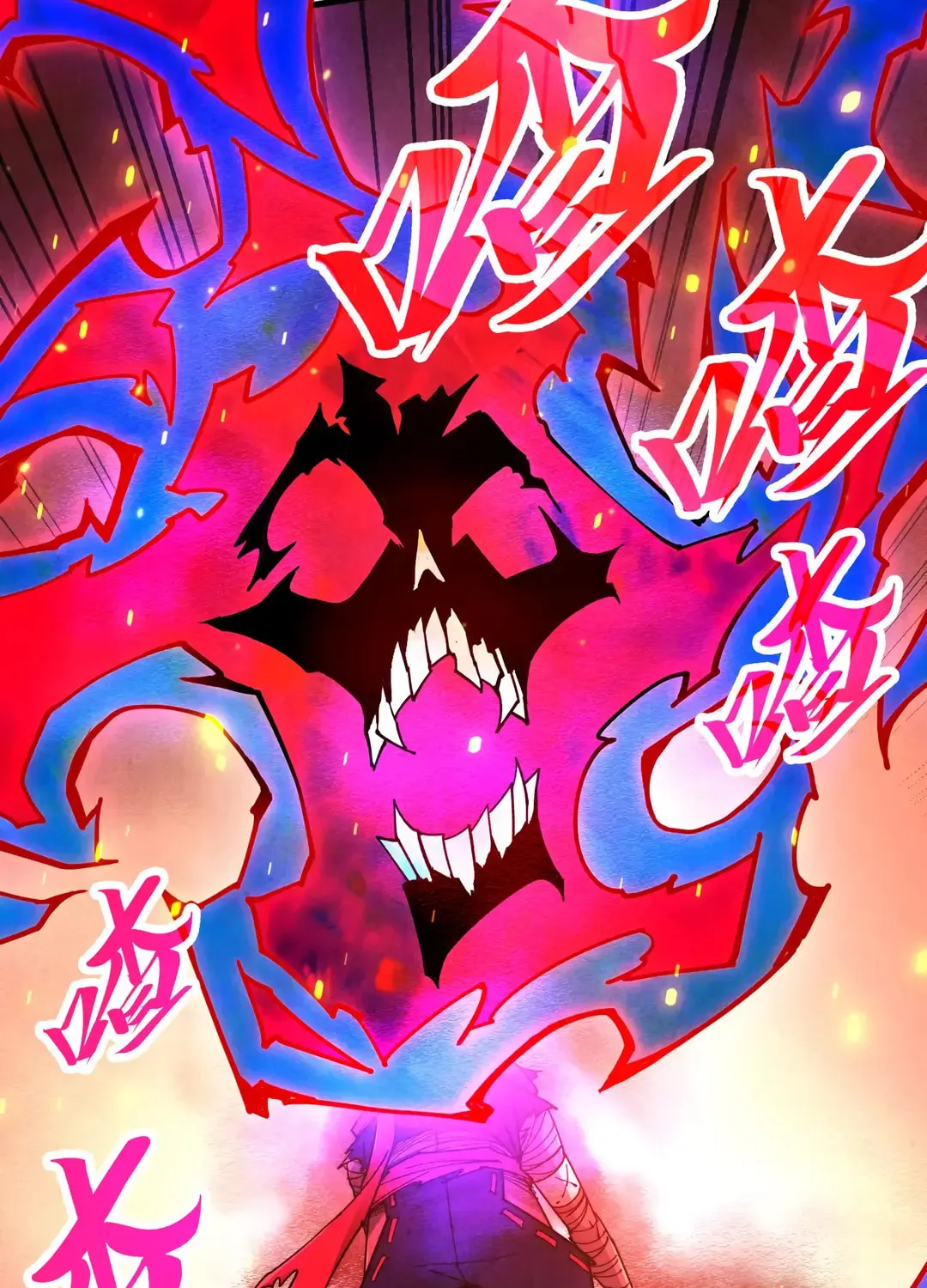 Rebirth of the Ultimate Master Chapter 417 page 53 - 