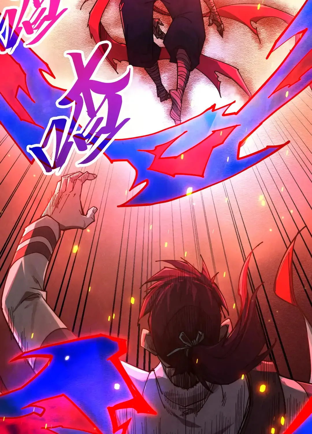 Rebirth of the Ultimate Master Chapter 417 page 54 - 