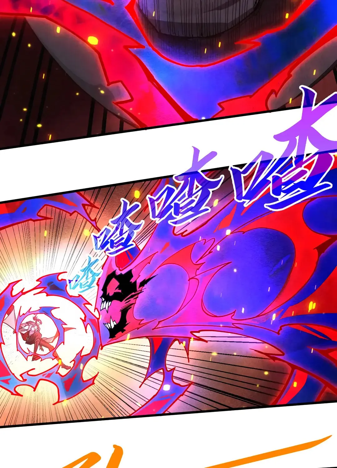 Rebirth of the Ultimate Master Chapter 417 page 55 - 