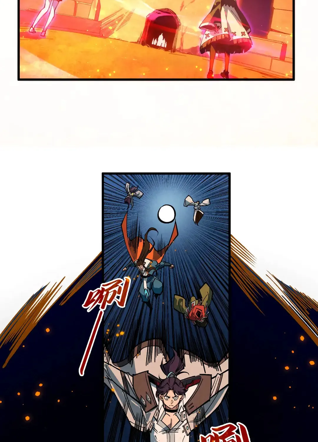 Rebirth of the Ultimate Master Chapter 418 page 55 - 