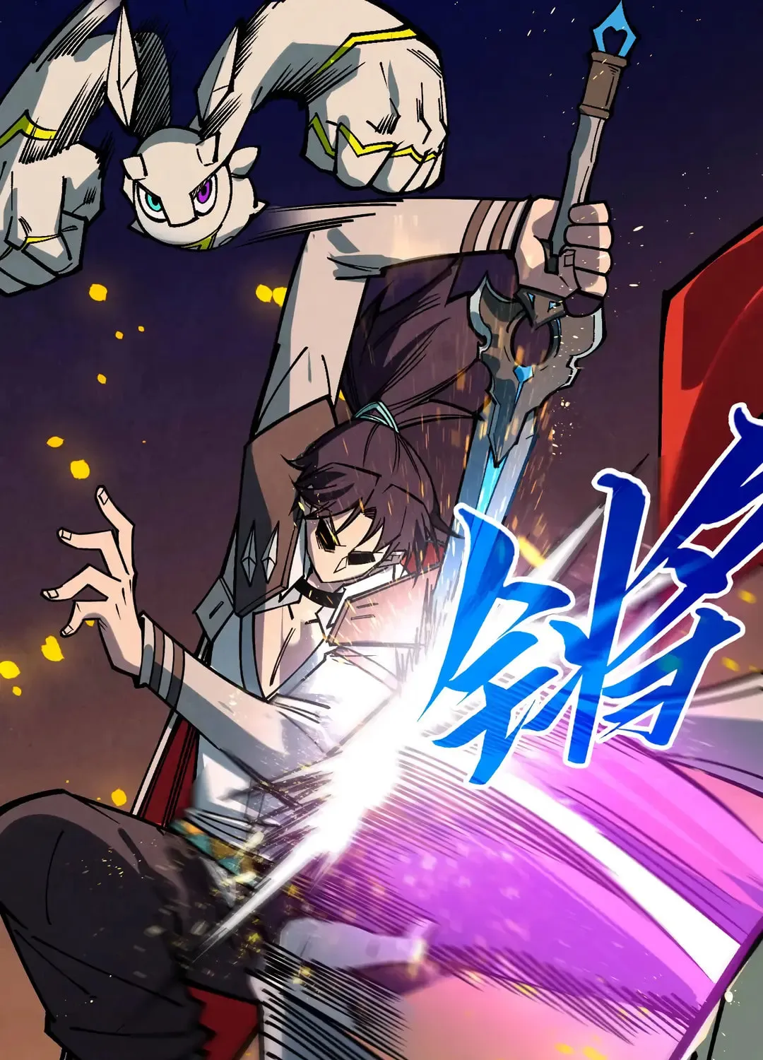 Rebirth of the Ultimate Master Chapter 418 page 78 - 
