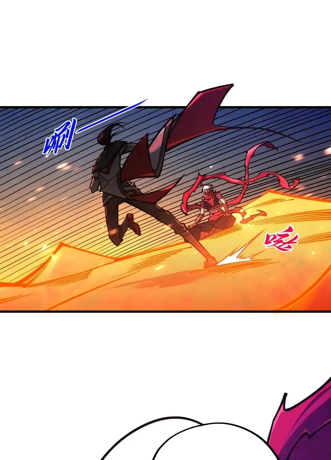 Rebirth of the Ultimate Master Chapter 418 page 82 - 