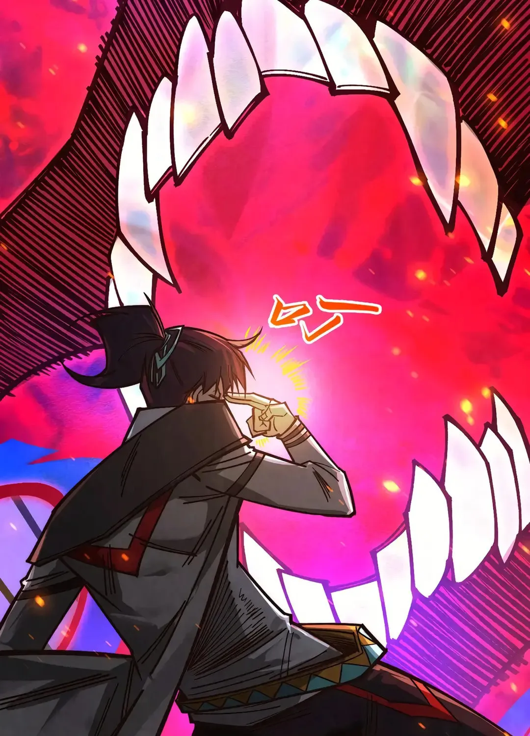 Rebirth of the Ultimate Master Chapter 419 page 15 - 