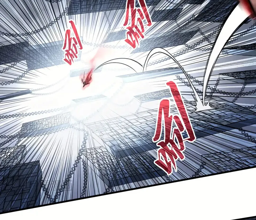 Rebirth of the Ultimate Master Chapter 419 page 42 - 
