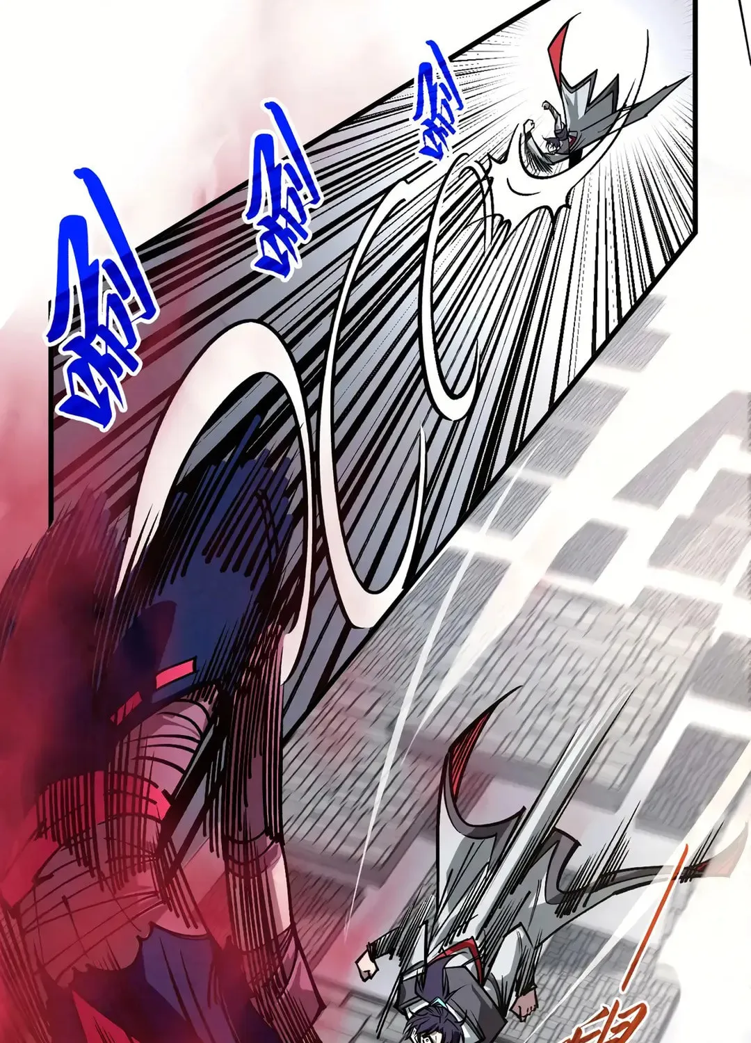 Rebirth of the Ultimate Master Chapter 419 page 53 - 
