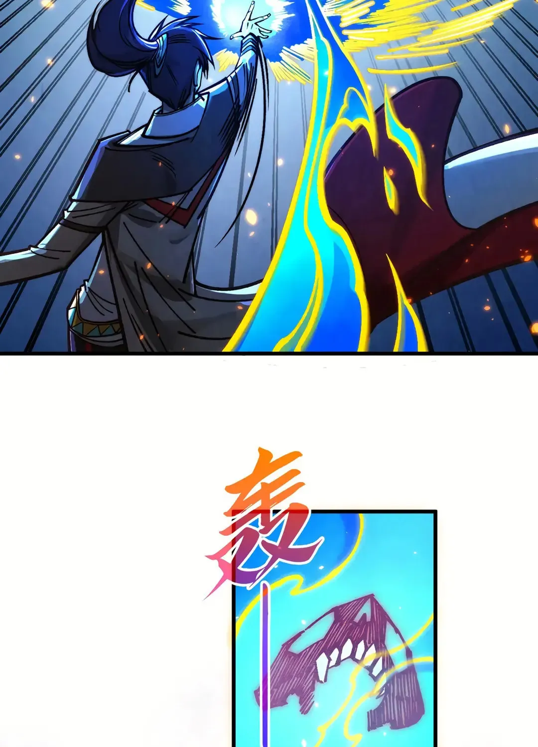 Rebirth of the Ultimate Master Chapter 419 page 8 - 
