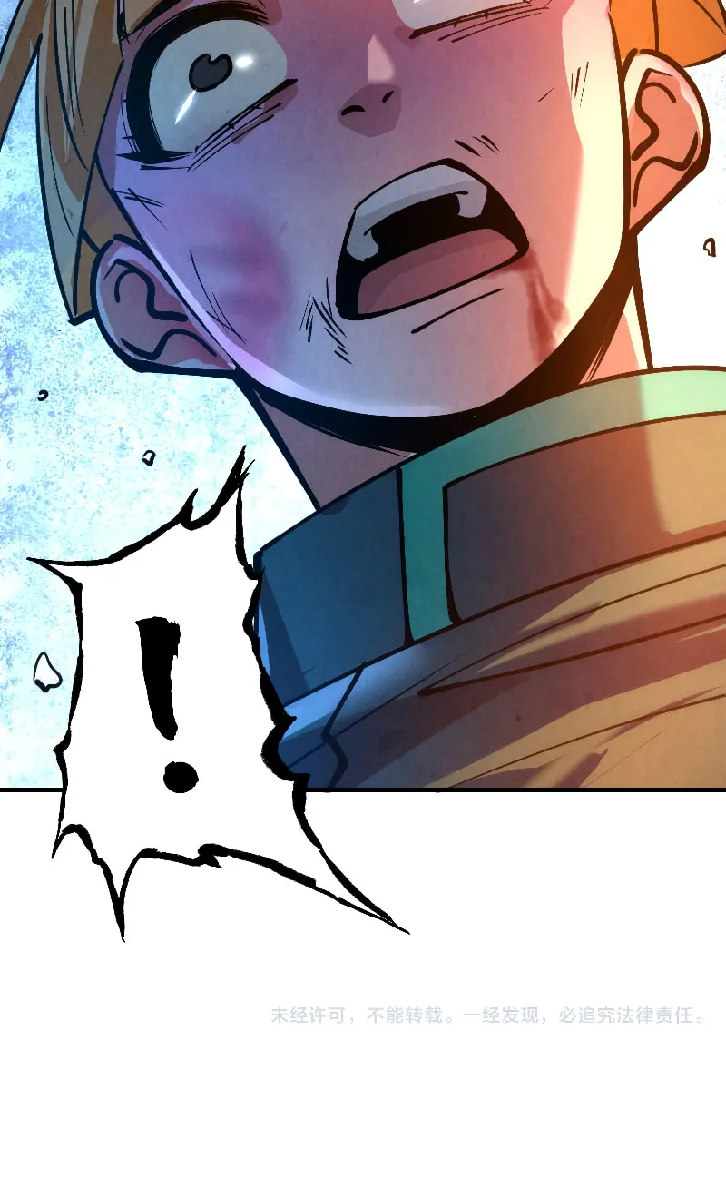 Rebirth of the Ultimate Master Chapter 42 page 44 - 