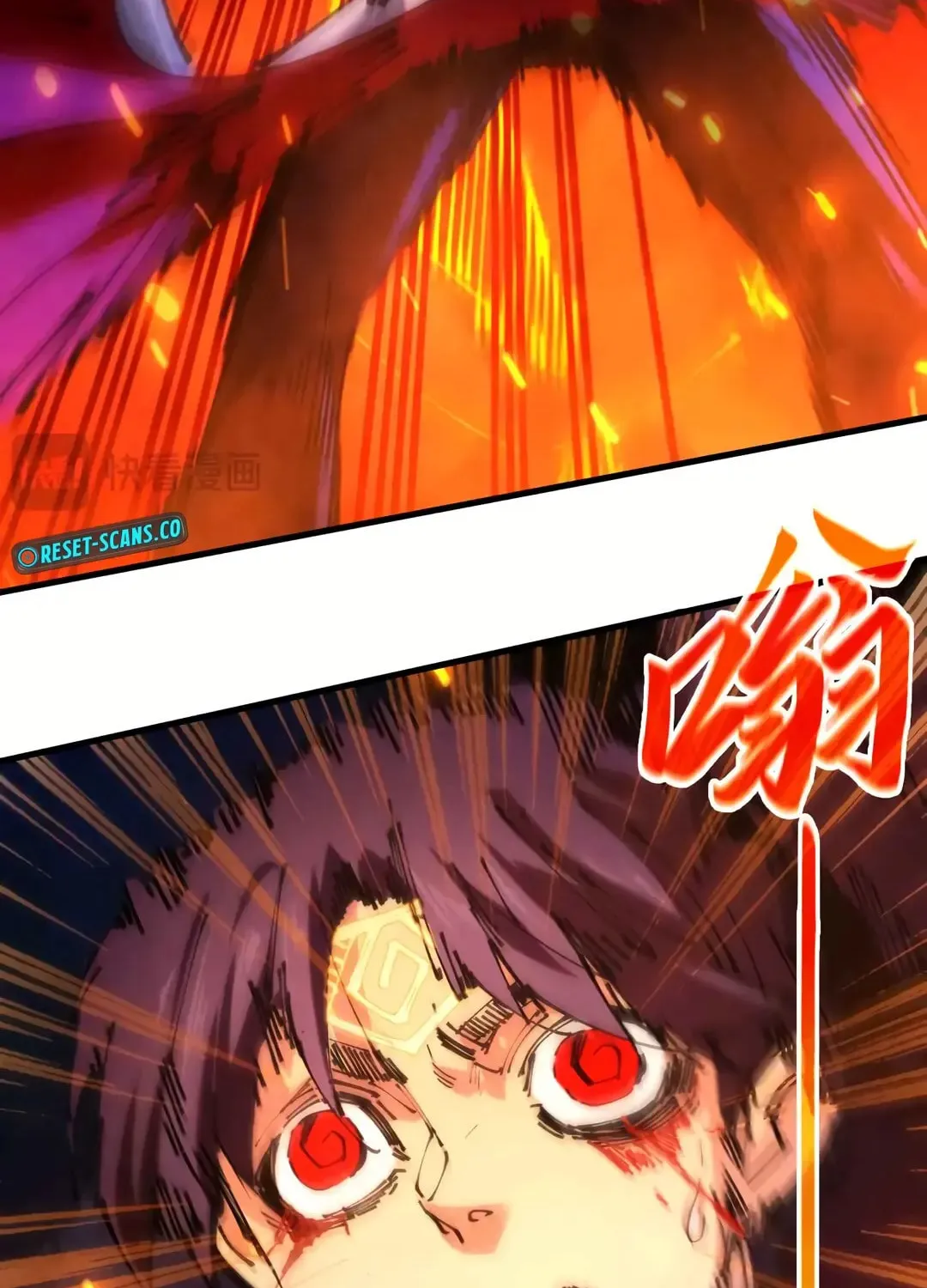 Rebirth of the Ultimate Master Chapter 420 page 13 - 